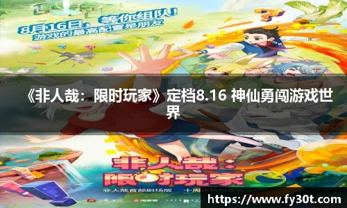 超凡国际官方网站